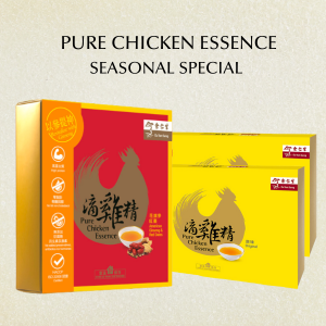 Pure Chicken Essence Bundle (Seasonal Special) - B